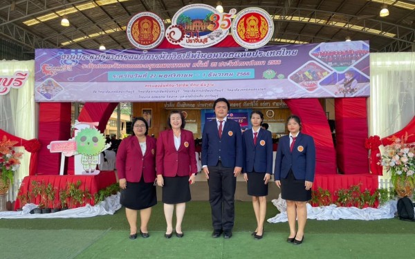 วิทยาลัยเทคโนโลยีอักษรบริหารธุรกิจ เข้าร่วมพิธีเปิดงานประชุมวิชาการองค์การนักวิชาชีพในอนาคตแห่งประเทศไทย