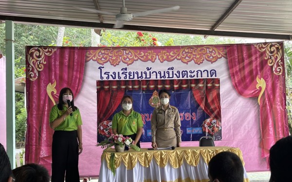 ประชุมผู้ปกครอง ประจำภาคเรียนที่ 1/2566