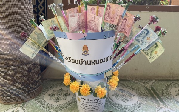 กิจกรรมวันทอดกฐิน และวันลอยกระทง วัดอุดมพลาราม(วัดไร่บน) 2564