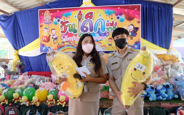 งานวันเด็กแห่งชาติ 2565