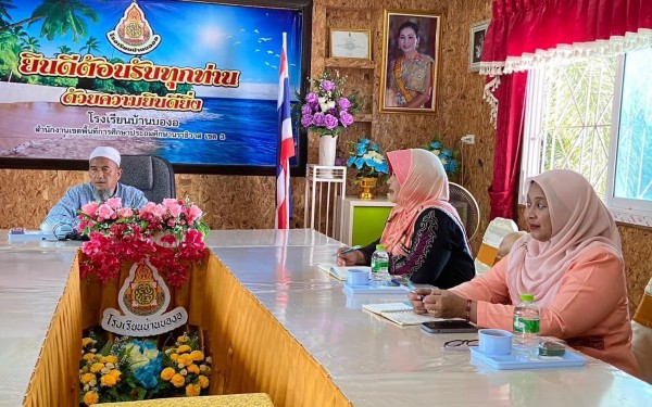 ประชุมผู้บริหารศูนย์เครือข่ายบองอ