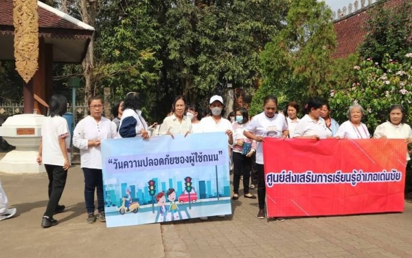 โครงการพัฒนาคุณภาพผู้เรียน ส่งเสริมคุณธรรมจริยธรรม