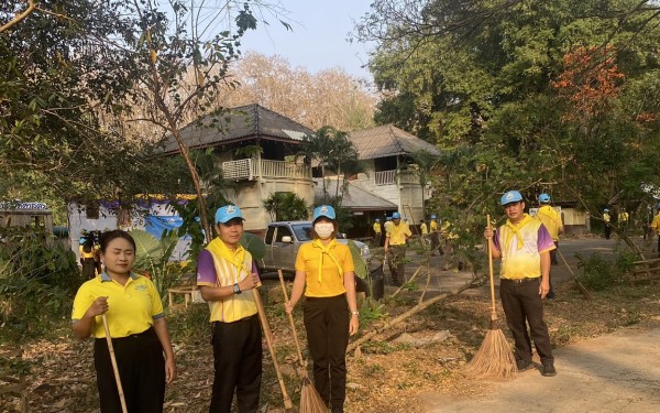 ร่วมกิจกรรมจิตอาสาพัฒนา เนื่องในวันที่ระลึกพระบาทสมเด็จพระพุทธเลิศหล้านภาลัย