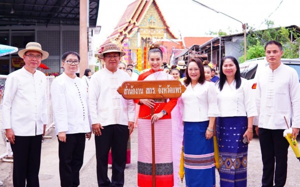 เข้าร่วมเดินขบวนแห่เครื่องสักการะงานประเพณีไหว้พระพุทธโกศัยศิริชัยมหาศากยมุนี พระคู่บ้าน คู่เมืองแพร่