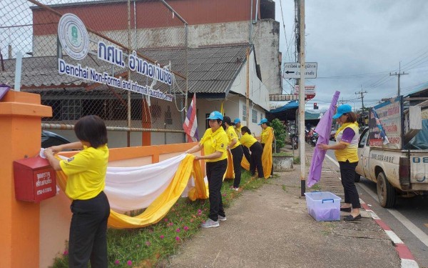 ร่วมจิตอาสาบำเพ็ญประโยชน์และบำเพ็ญสาธารณกุศลเฉลิมพระเกียรติ สมเด็จพระนางเจ้าฯ พระบรมราชินี เนื่องในโอกาสวันเฉลิมพระชนมพรรษา 3 มิถุนายน 2567