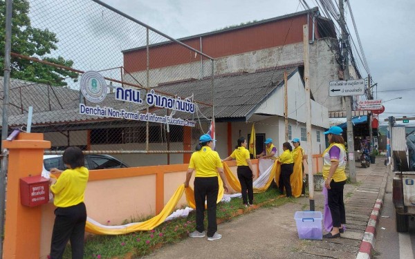 ร่วมจิตอาสาบำเพ็ญประโยชน์และบำเพ็ญสาธารณกุศลเฉลิมพระเกียรติ สมเด็จพระนางเจ้าฯ พระบรมราชินี เนื่องในโอกาสวันเฉลิมพระชนมพรรษา 3 มิถุนายน 2567