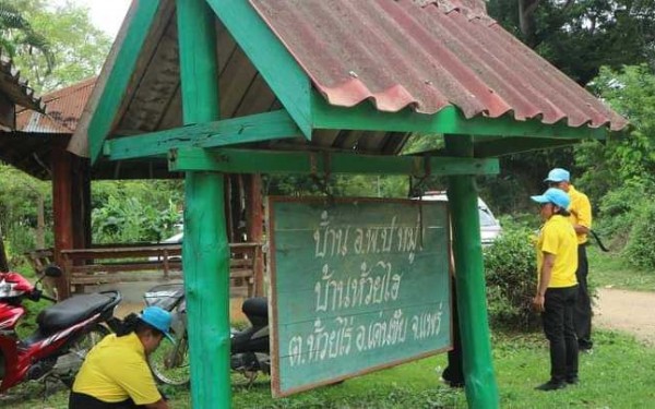 ร่วมจิตอาสาบำเพ็ญประโยชน์และบำเพ็ญสาธารณกุศลเฉลิมพระเกียรติ สมเด็จพระนางเจ้าฯ พระบรมราชินี เนื่องในโอกาสวันเฉลิมพระชนมพรรษา 3 มิถุนายน 2567