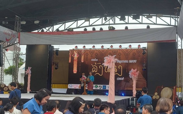 เข้าร่วมงานมหกรรมการเรียนการสอนประวัติศาสตร์ ณ กาดสามวัย 