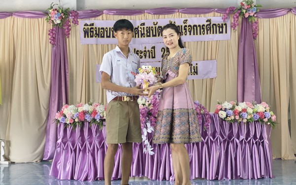 พิธีมอบประกาศนียบัตรผู้สำเร็จการศึกษา ประจำปีการศึกษา 2566