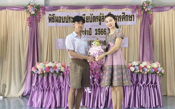 พิธีมอบประกาศนียบัตรผู้สำเร็จการศึกษา ประจำปีการศึกษา 2566