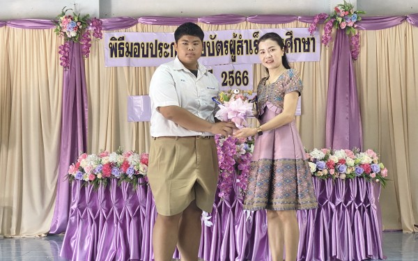 พิธีมอบประกาศนียบัตรผู้สำเร็จการศึกษา ประจำปีการศึกษา 2566