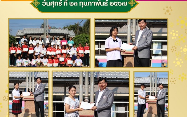 ข่าวประชาสัมพันธ์