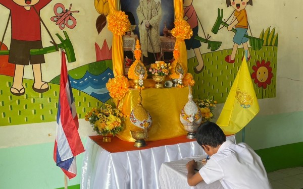 กิจกรรมถวายพระพรชัยมงคลเนื่องในวันเฉลิมพระชนมพรรษาในหลวงรัชกาลที่ 10 ในวันที่ 29 กรกฎาคม 2567