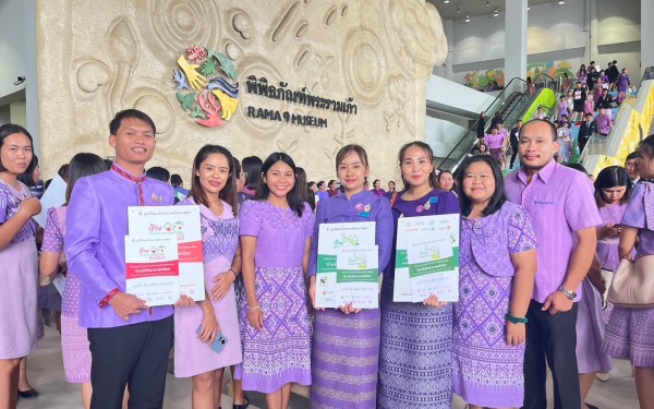 พิธีเข้ารับตราพระราชทานบ้านนักวิทยาศาสตร์น้อย