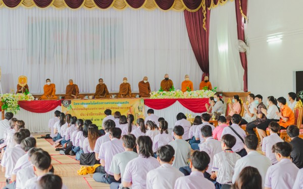 โครงการส่งเสริมคุณธรรมและจริยธรรม