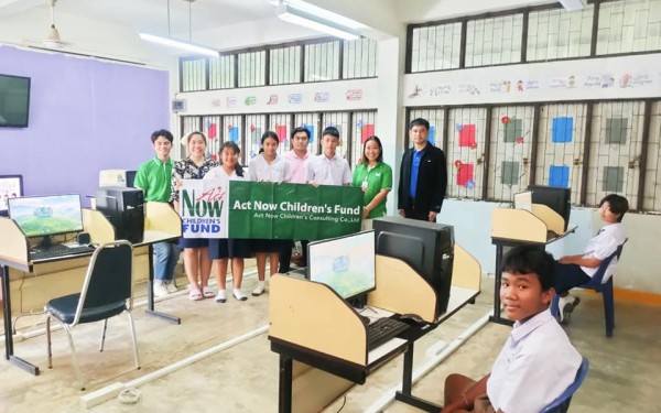 มูลนิธิเพื่อเด็ก Act Now Children's Fund ที่ได้เมตตามอบคอมพิวเตอร์ 