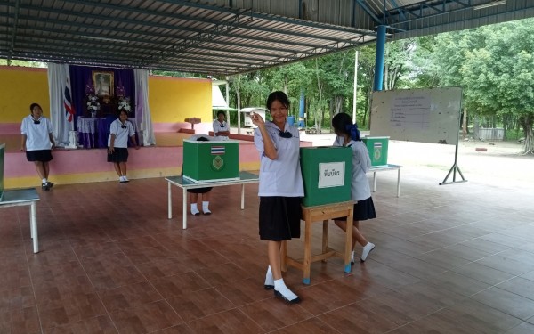 กิจกรรมเลือกตั้งประธานนักเรียน