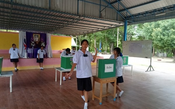 กิจกรรมเลือกตั้งประธานนักเรียน