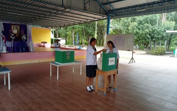 กิจกรรมเลือกตั้งประธานนักเรียน