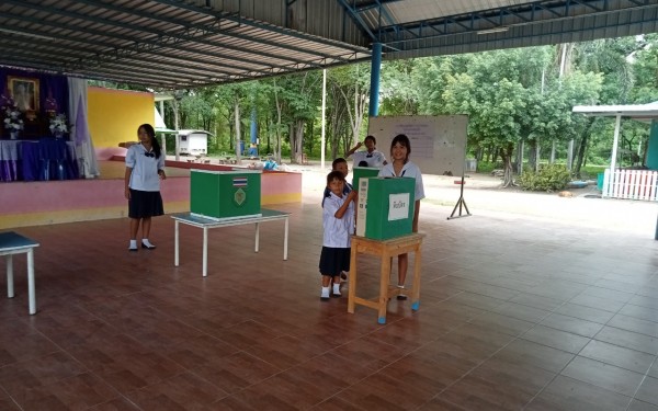 กิจกรรมเลือกตั้งประธานนักเรียน