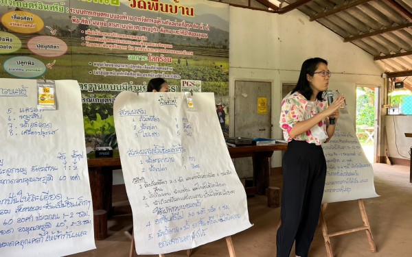 โครงการพัฒนากลุ่มอาชีพและการสร้างคุณค่าผลิตภัณฑ์ ด้วยนวัตกรรมหนุนเสริมความเข้มแข็งเศรษฐกิจฐานรากชุมชน