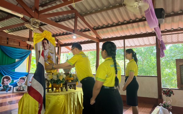 กิจกรรมถวายพระพร เนื่องในวันเฉลิมพระชนมพรรษา พระบาทสมเด็จพระปรเมนทรรามาธิบดีศรีสินธรมหาวชิราลงกร พระวชิรเกล้าเจ้าอยู่หัว 