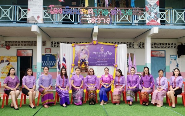  วันคล้ายวันเฉลิมพระชนมพรรษา สมเด็จพระนางเจ้าสุทิดา พัชรสุธาพิมลลักษณ พระบรมราชินี