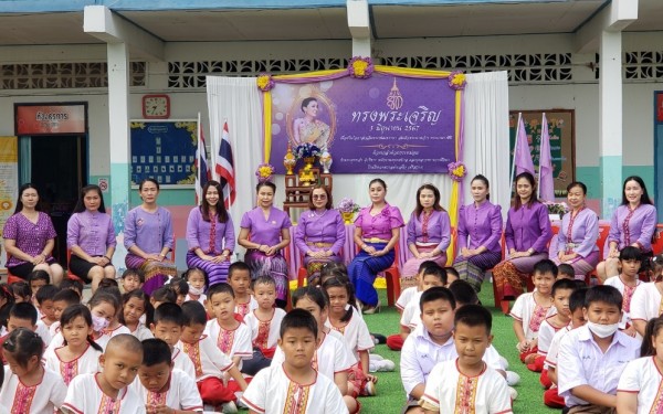  วันคล้ายวันเฉลิมพระชนมพรรษา สมเด็จพระนางเจ้าสุทิดา พัชรสุธาพิมลลักษณ พระบรมราชินี