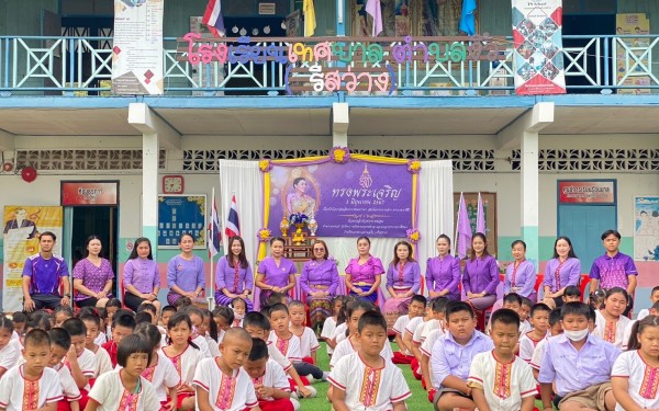  วันคล้ายวันเฉลิมพระชนมพรรษา สมเด็จพระนางเจ้าสุทิดา พัชรสุธาพิมลลักษณ พระบรมราชินี