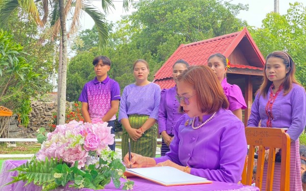  วันคล้ายวันเฉลิมพระชนมพรรษา สมเด็จพระนางเจ้าสุทิดา พัชรสุธาพิมลลักษณ พระบรมราชินี