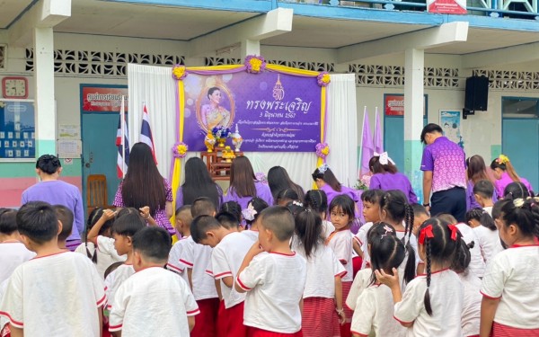  วันคล้ายวันเฉลิมพระชนมพรรษา สมเด็จพระนางเจ้าสุทิดา พัชรสุธาพิมลลักษณ พระบรมราชินี