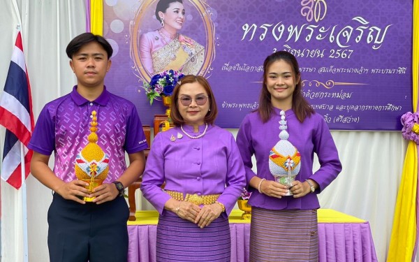  วันคล้ายวันเฉลิมพระชนมพรรษา สมเด็จพระนางเจ้าสุทิดา พัชรสุธาพิมลลักษณ พระบรมราชินี