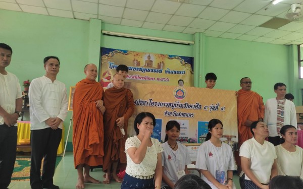 สนับสนุนกิจกรรมอบรมคุณธรรม จริยธรรมนักเรียน ครั้งที่ 3