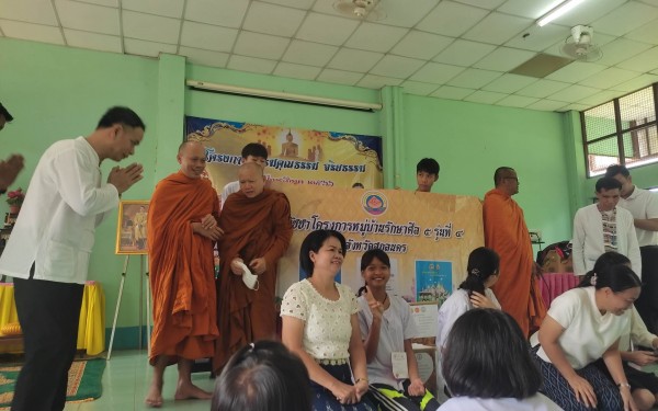 สนับสนุนกิจกรรมอบรมคุณธรรม จริยธรรมนักเรียน ครั้งที่ 3