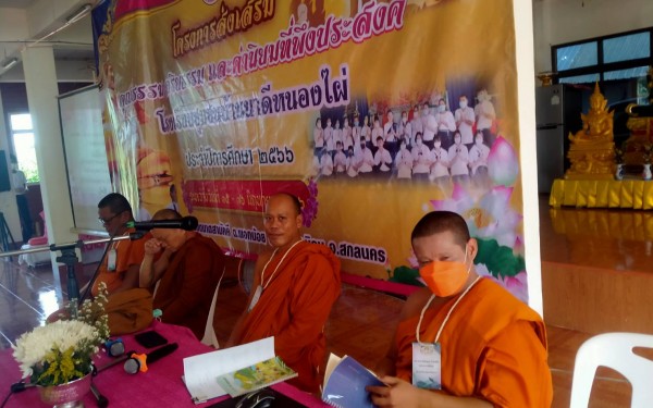 โครงการ เข้าค่ายอบรมคุณธรรม จริยธรรมนักเรียน โรงเรียนชุมชนบ้านนาดี หนองไผ่