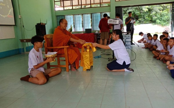 มอบเกียรติบัตรผู้ที่สอบผ่านเกณฑฑ์ ครั้งที่ 1