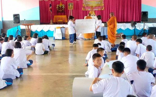 อบรมคุณธรรม จริยธรรม  โครงการโรงเรียนวิถีพุทธ