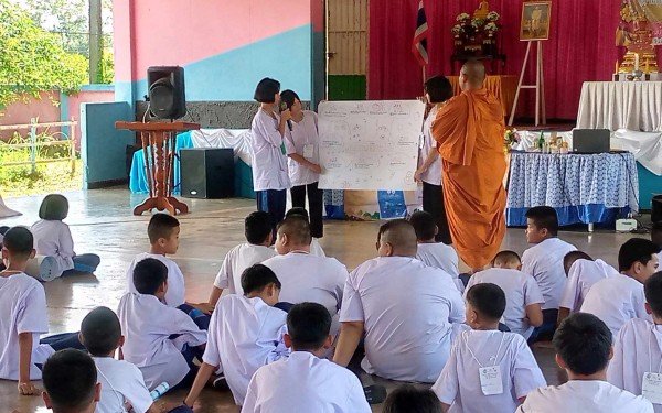 อบรมคุณธรรม จริยธรรม  โครงการโรงเรียนวิถีพุทธ