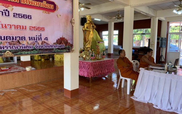 โครงการกิจกรรมส่งเสริมคุณธรรม จริยธรรมนักเรียน ประจำปีการศึกษา 2566