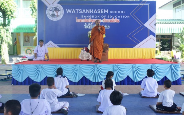 พระครูปลัดภูมิพัชชา